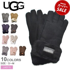 【スーパーSALE開催中★】アグ 手袋 UGG ターン カフ グローブ レディース ブラック 黒 ブラウン グレー TURN CUFF GLOVE 17369 防寒 冬物 女性 プレゼント 贈り物 クリスマス シンプル カジュアル 保温 ピンク パープル ベージュ 羊毛 通勤 通学 ブランド