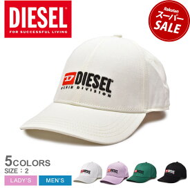 ディーゼル キャップ DIESEL CORRY-DIV HAT メンズ レディース ブラック 黒 ホワイト 白 A036990JCAR 帽子 ベースボールキャップ スナップバック ブランド シンプル カジュアル プレゼント ギフト アクセサリー UV 紫外線 人気 グリーン 緑|slz|