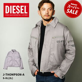 ディーゼル ワークジャケット DIESEL J-THOMPSON-A メンズ グレー A02688 ウエア アウター ジャケット トップス ロゴ ジップ ワンポイント ストリート カジュアル おしゃれ 長袖 上着 羽織 アウトドア