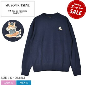 メゾンキツネ セーター MAISON KITSUNE チラックス フォックス セーター メンズ レディース ネイビー 紺 CHILLAX FOX SWEATER KM00503KT1036 ウェア トップス ニット ワンポイント ブランド シンプル 狐 キツネ 刺繍 刺しゅう カジュアル