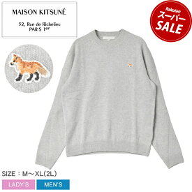 メゾンキツネ セーター MAISON KITSUNE BABY FOX PATCH SWEATER メンズ レディース グレー LM00813KT1006 ウェア トップス ニット ワンポイント ブランド シンプル 狐 キツネ 刺繍 刺しゅう カジュアル 長袖 おしゃれ