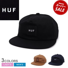 【スーパーSALE開催中★】ハフ キャップ HUF SET BOX SNAPBACK メンズ レディース ネイビー 紺 ブラック 黒 HT00714 フラットバイザー スナップバック ストリート スケート ロゴ CAP 帽子 おしゃれ カジュアル シンプル スケーター スケボー サイズ調整 サイズ調節|slz|