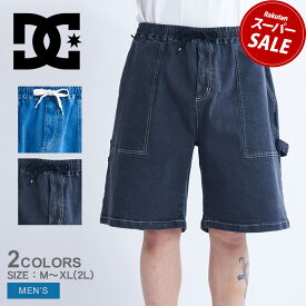 DCシューズ パンツ メンズ DCSHOECOUSA 23 SUPER WIDE DENIM SHORT ハーフパンツ 半パン 半ズボン ズボン スポーツ ストレッチ トレーニング ジム ランニング アウトドア カジュアル 運動 リラックス 部屋着 ペインターショーツ ブルー 青|slz shn|