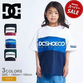 【スーパーSALE開催中★】【ゆうパケット配送】 DCシューズ Tシャツ キッズ ジュニア 子供 DCSHOECOUSA 23 KD THREE BLOCK SS キッズ Tシャツ トップス ウェア ウエア アメカジ ブランド ストリート 半袖 プリント スポーツ デイリーユース タウンユース ブラック 黒|slz|