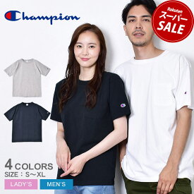 チャンピオン 半袖Tシャツ CHAMPION T1011 ショートスリーブポケットTシャツ メンズ レディース ブラック 黒 ホワイト 白 グレー ネイビー 紺 T1011 POCKET T-SHIRT C5-B303 ウエア トップス バインダーネック ブランド シンプル【ゆうパケット配送】|slz shn|