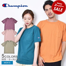 チャンピオン 半袖Tシャツ CHAMPION T1011 ポケットTシャツ メンズ レディース オレンジ パープル T1011 T-SHIRT WITH POCKET C5-V305 【ゆうパケット配送】ウエア トップス バインダーネック ブランド シンプル カジュアル アメカジ ワンポイント|slz shn|