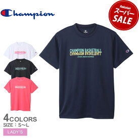 【ゆうパケット配送】 チャンピオン 半袖Tシャツ CHAMPION ウィメンズ ショートスリーブTシャツ レディース ホワイト 白 ブラック 黒 ネイビー 紺 CW-XB323 半袖 バスケ ミニバス ワンポイント ロゴ カットソー トップス アメカジ スポーツ スポーティ