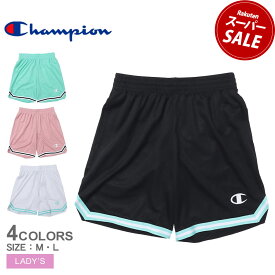 【ゆうパケット配送】 チャンピオン ショートパンツ CHAMPION ウィメンズ ショーツ レディース ホワイト 白 ブラック 黒 CW-ZB552 パンツ ショート ボトムス ウエア スポーツウエア トレーニングウエア トレーニング ジム スポーティー 短パン 半ズボン 吸汗