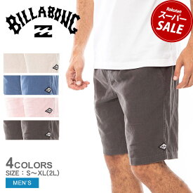 ビラボン パンツ BILLABONG メンズ ブラック 黒 ホワイト 白 LARRY LAYBACK WALK PANT BD011614 ハーフパンツ ボトムス 半ズボン ワンポイント 短パン パンツ ブランド カジュアル シンプル サーフ おしゃれ 無地 ピンク ネイビー 紺|slz|