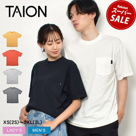 【ゆうパケット配送】タイオン 半袖Tシャツ TAION タイオン ストレージ ポケット ティー メンズ レディース ブラック 黒 ホワイト 白 TAION STORAGE POCKET TEE TAION-TSPK01 ウェア 半袖 Tシャツ ティーシャツ ポケット 胸ポケット パッカブル 収納|slz|