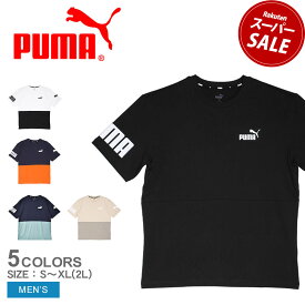 【ゆうパケット配送】 プーマ 半袖Tシャツ PUMA POWER カラーブロック 半袖 Tシャツ メンズ ブラック 黒 ホワイト 白 674926 半袖 Tシャツ ブランド スポーティ シンプル スポーツ トレーニング ランニング ジム 運動 おしゃれ ネイビー 紺 オレンジ ベージュ ブルー