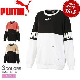 プーマ スウェット PUMA パワー オーバーサイズ クルースウェット レディース ホワイト 白 ピンク 671892 トレーナー クルーネック スポーティ スポーツ ブランド トレーニング ジム 長袖 裏毛 クルーネック 運動