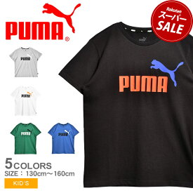 【ゆうパケット配送】 プーマ 半袖Tシャツ PUMA ESS+ 2カラー ロゴ Tシャツ キッズ ジュニア 子供 ブラック 黒 ホワイト 白 589115 ウエア 半袖 クルーネック ロゴ プリント シンプル スポーティ ブランド スポーツ カジュアル 部屋着 ブルー 青 グリーン グレー