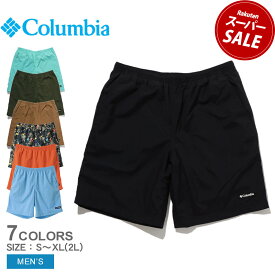 【ゆうパケット配送】 コロンビア ショートパンツ COLUMBIA サマードライ 2 ショーツ メンズ ブラック 黒 ブラウン 茶 Summerdry II Short XM5671 ボトムス ズボン ショート 短パン おしゃれ フェス アウトドア 釣り キャンプ オムニシールド オムニシェイド【返品不可】