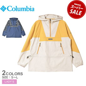 【スーパーSALE開催中★】コロンビア アノラックジャケット COLUMBIA リヴァナパークアノラック レディース ベージュ ネイビー 紺 PL0217 ウェア ウエア ジャケット ウインドブレーカー 長袖 上着 フード パーカー はっ水 撥水 ドローコード 雨 レイン 柄