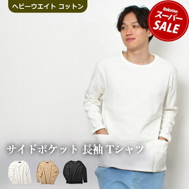 【スーパーSALE開催中★】インクルーシブ 長袖カットソー In’crewsive サイドポケット 長袖Tシャツ メンズ ホワイト 白 ブラック 黒 ベージュ ONE POINT LST IN-1214F ウェア ウエア トップス サイドポケット シンプル おしゃれ カジュアル 厚め 厚手 無地|slz shn|