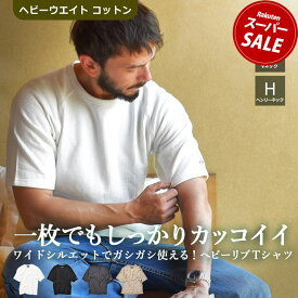 半袖Tシャツ リブTシャツ Tシャツ ワンポイント メンズ トップス 半袖 インクルーシブ In’crewsive ヘビーウエイト 厚手 体型カバー ワイドシルエット 透けない 白 ホワイト 黒 ブラック ウェア ウエア カットソー シンプル カジュアル 無地|slz|