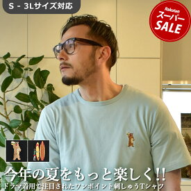 Tシャツ メンズ 6.5オンス コットン ワンポイント 刺繍 半袖 グリーン カーキ ブルー 青 IN-1114S tシャツ トップス 半袖 夏 ロゴ 綿 アメカジ 無地 インクルーシブ In’crewsive|slz shn|