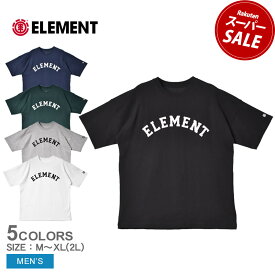 【ゆうパケット配送】エレメント 半袖Tシャツ ELEMENT COLLEGE SS Tシャツ メンズ ブラック 黒 ホワイト 白 グレー BD021237 トップス ウェア カットソー クルーネック ストリート プリント カジュアル アウトドア レジャー スケーター スケボー ロゴ 半袖