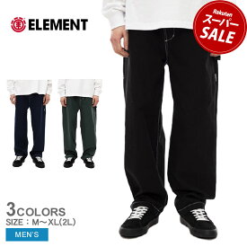 エレメント パンツ ELEMENT SHOD PANTS W_9 ロングパンツ メンズ ブラック 黒 グリーン 緑 ネイビー 紺 BD022721 ボトムス ウエストゴム ワイドフィット ストレッチ スポーティ ストリート アメカジ ロゴ 刺しゅう 刺繍 スケート|slz|