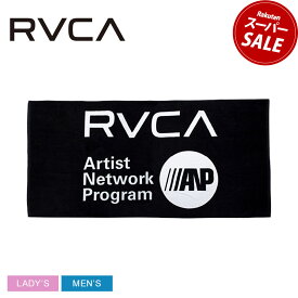 ルーカ ビーチタオル RVCA ANP TOWEL メンズ レディース ブラック 黒 BD041883 タオル サーフィン ビーチ 海 プール ブランド スポーティ マリンスポーツ フェス シンプル ロゴ アウトドア レジャー|slz|