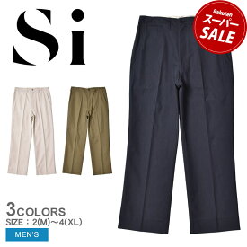 【スーパーSALE開催中★】エスアイ パンツ SI クラシック チノ トラウザーズ メンズ ホワイト 白 カーキ classic chino trousers 11121305 ボトムス カジュアル チノパン シンプル テーパード ロング丈 アパレル 大人 無地 人気 服 お洒落 オシャレ|slz|