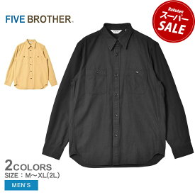 ファイブブラザー 長袖シャツ FIVE BROTHER ロングスリーブ ワークシャツ メンズ ブラック 黒 ベージュ L／S WORK SHIRTS 152364B ウエア トップス 長袖 ワークシャツ 襟付 無地 ブランド シンプル カジュアル 羽織 おしゃれ 定番 人気