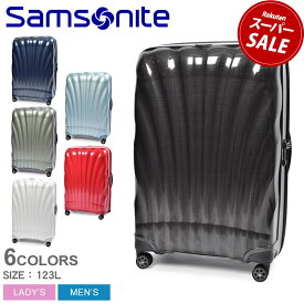 サムソナイト スーツケース SAMSONITE シーライト スピナー81 メンズ レディース ブラック 黒 ネイビー 紺 ホワイト 白 C-LITE SPINNER81 122862 キャリーケース キャリーバッグ かばん シンプル トラベル 123L 123リットル ビジネス 【ラッピング対象外】