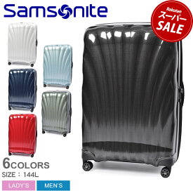 サムソナイト スーツケース SAMSONITE シーライト スピナー86 メンズ レディース ブラック 黒 ネイビー 紺 ホワイト 白 C-LITE SPINNER86 122863 キャリーケース キャリーバッグ かばん シンプル トラベル 144L 144リットル ビジネス【大型荷物】【ラッピング対象外】