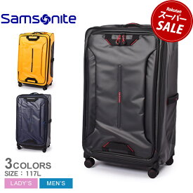 サムソナイト スーツケース SAMSONITE エコダイバー スピナー79 メンズ レディース ブラック 黒 ECODIVER SPINNER79 140886 キャリーケース キャリーバッグ かばん シンプル トラベル 117L 117リットル ビジネス 大容量 旅行 TSA 【大型荷物】 【ラッピング対象外】