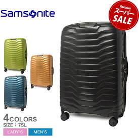 サムソナイト スーツケース SAMSONITE プロクシス スピナー69 メンズ レディース ブラック 黒 ブルー 青 PROXIS SPINNER69 126041 キャリーケース キャリーバッグ かばん 軽量 軽い シンプル 75L 75リットル ビジネス 大容量 旅行 出張 【ラッピング対象外】