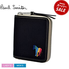 【ゆうパケット配送】ポール スミス 財布 PAUL SMITH ウォレット ジップ ゼブラ メンズ レディース ブラック 黒 ベージュ マルチカラー WALLET ZIP ZEBRA 7207-IZEBRA ウォレット カードケース ブランド プレゼント 贈り物 シンプル ギフト カジュアル ギフト