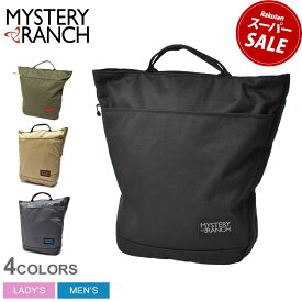 【スーパーSALE開催中★】ミステリーランチ バックパック MYSTERY RANCH マーケット 18L メンズ レディース ブラック 黒 ベージュ MARKET 18L 鞄 リュック トートバッグ ブランド シンプル ロゴ タウンユース アウトドア 通勤 通学 買い物 ジム ユニセックス カーキ