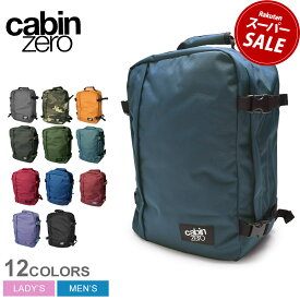 キャビンゼロ バックパック CABINZERO クラシック 36L バッグ メンズ レディース ブラック 黒 ネイビー CLASSIC 36L BAG CZ17 通学 通勤 A4 収納 かばん 旅行 おしゃれ ブランド 大容量 セキュリティー 落とし物タグ タグ 空港 軽量 36L|slz|