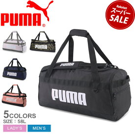 プーマ ダッフルバッグ PUMA チャレンジャー ダッフルバッグ M メンズ レディース ブラック 黒 ネイビー 紺 ピンク 079531 鞄 カバン ショルダーバッグ ロゴ ブランド スポーツ カバン バッグ 大容量 ジム 運動 アウトドア 旅行 58リットル