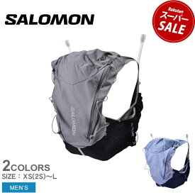 サロモン ランニングベスト SALOMON アドバンスド スキン 12 メンズ ブラック 黒 ブルー 青 ADV SKIN 12 LC2011800 LC2077300 ベスト フラスク フラスク付 ランニング ジョギング トレイルランニング 給水 飲水 軽量 スポーツ スポーティ