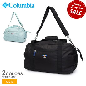 コロンビア ダッフルバッグ COLUMBIA プライスストリームユース45Lダッフル キッズ ブラック 黒 ブルー 青 PU8703 ブランド ボストン バックパック 大容量 撥水 はっ水 オムニシールド 雨 45L 45リットル 2WAY アウトドア キャンプ