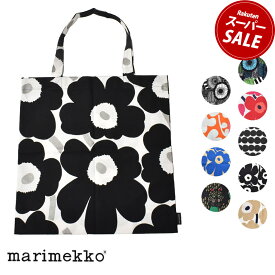 【ゆうパケット配送】 マリメッコ バッグ MARIMEKKO トートバッグ ブラック 黒 ホワイト 白 TOTE BAG 67810 67572 68955 71502 69915 72557 72774 72615 エコバック カバン かばん 鞄 手提げ 北欧 トート お出かけ 買い物 幾何学 花柄 総柄 カラフル ブランド