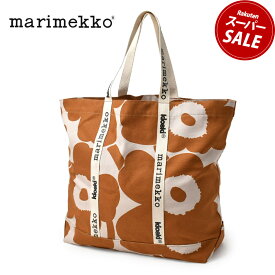 【スーパーSALE開催中★】マリメッコ トートバッグ MARIMEKKO CARRIER BIG UNIKKO トートバッグ ブラウン 茶 ベージュ 92457 鞄 カバン ブランド 北欧 かわいい 可愛い おしゃれ ウニッコ 花柄 総柄 ロゴ 大容量 通勤 通学 買い物 ショッピング ギフト プレゼント