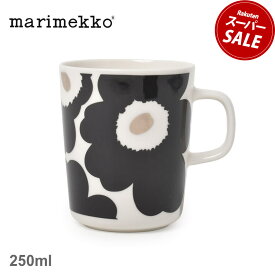 マリメッコ 食器 MARIMEKKO Unikko マグカップ 250ml ブラック 黒 ホワイト 白 72779 雑貨 キッチン ブランド 北欧 おしゃれ 人気 定番 花柄 総柄 ウニッコ プレゼント ギフト 贈り物 【ラッピング対象外】