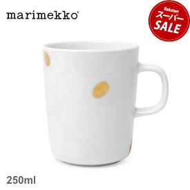 マリメッコ 食器 MARIMEKKO Unikko マグカップ 250ml ホワイト 白 ゴールド 72869 雑貨 キッチン ブランド 北欧 おしゃれ 人気 定番 Unikko ウニッコ 花柄 プレゼント ギフト 贈り物 コップ コーヒーカップ 湯呑み 湯飲み 【ラッピング対象外】