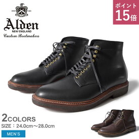 ALDEN オールデン ブーツ 全2色プレーン トゥ ブーツ PLAIN TOE BOOTS4515H 4513H メンズ 紳士靴 シューズ 最高級 一生もの 本革 ビジネス レア アメリカ製|slz|