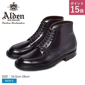 ALDEN オールデン ドレスブーツ CORDOVAN BOOT 40508C メンズ ブランド シューズ トラディショナル ビジネス フォーマル 馬革 革靴 靴 紳士靴 通勤 通学 会社員 大人 高級靴|slz|