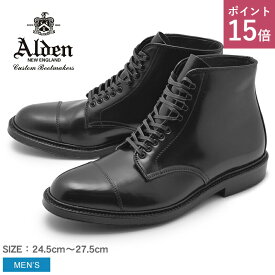 【P15倍★SALE】ALDEN オールデン ブーツ ブラック ストレートチップ ブーツ STRAIGHT CHIP BOOT M8805HY メンズ シューズ トラディショナル ビジネス フォーマル 馬革 革靴 靴 紳士靴 黒|slz|
