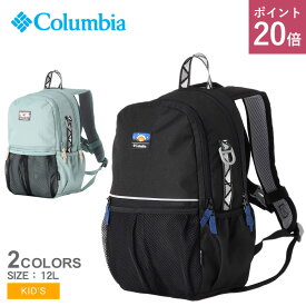 【P20倍★SALE】コロンビア バックパック COLUMBIA プライスストリームユース 12Lバックパック キッズ ブラック 黒 ブルー 青 Price Stream Youth 12L Backpack PU8704 ブランド リュック リュックサック かばん ジュニア 小学生 撥水 はっ水 通学|slz|