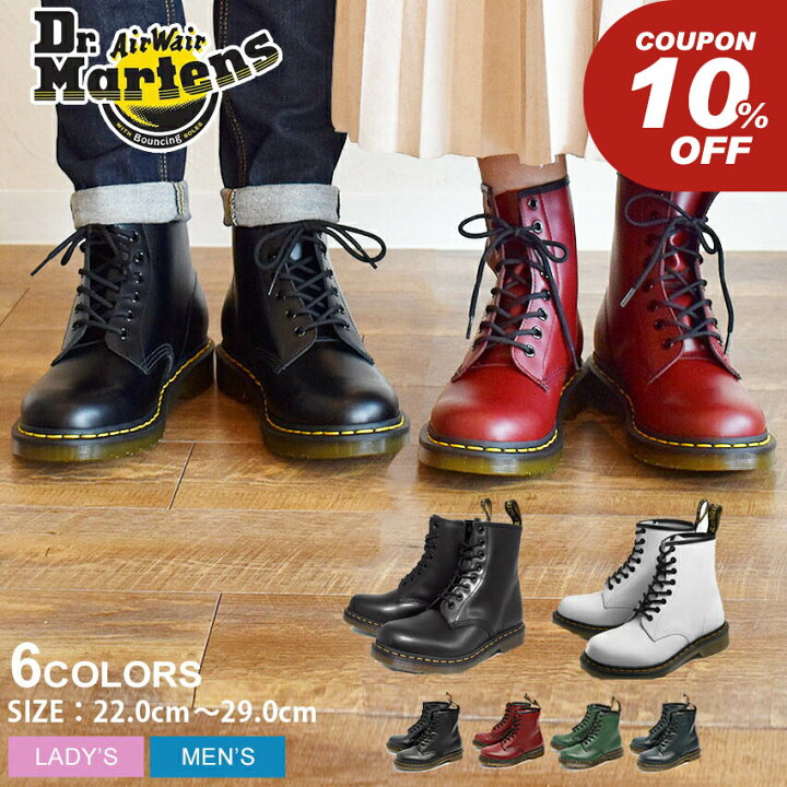 楽天市場】＼処分☆10％OFFクーポン対象／ドクターマーチン 8ホール 