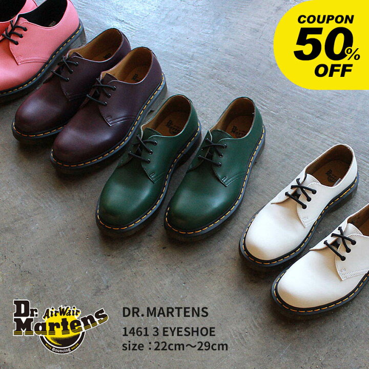 楽天市場】＼処分☆50％OFFクーポン対象／ドクターマーチン 1461 3 