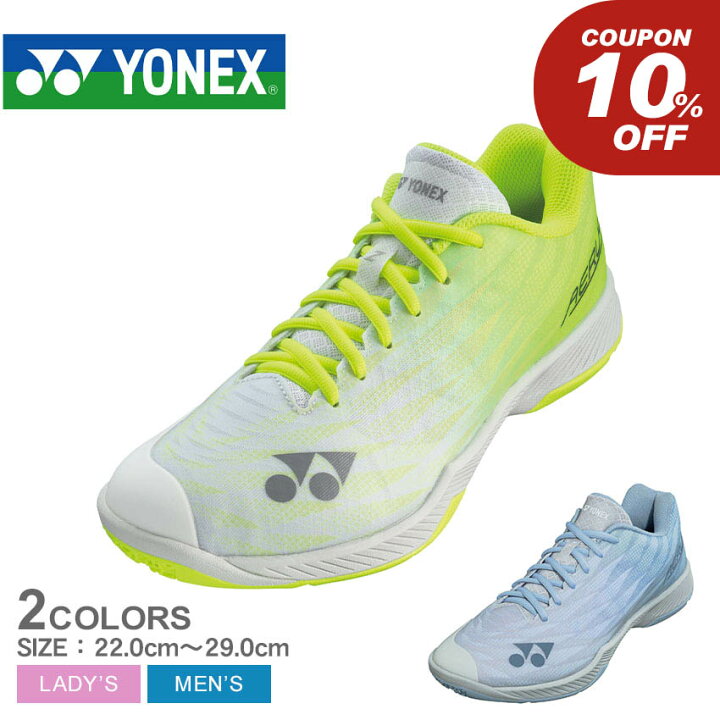 楽天市場】＼処分☆10％OFFクーポン対象／ヨネックス パワークッション 