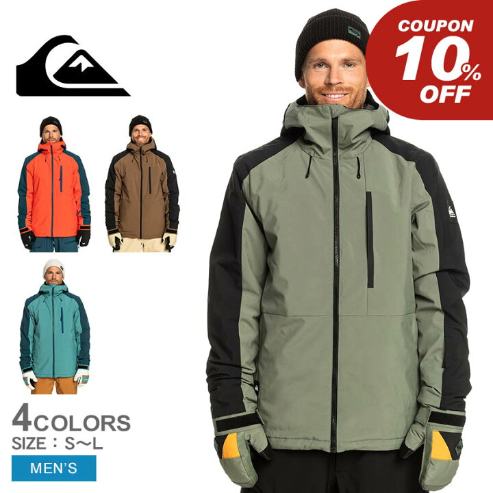 楽天市場】クイックシルバー カラーブロックジャケット QUIKSILVER  