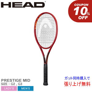 ヘッド Graphene 360+Prestige MID 234420 (テニスラケット) 価格比較 